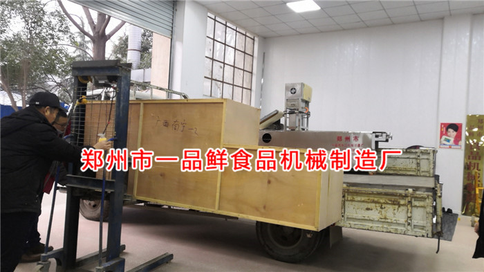 西安渭南食品廠的客戶擴大生意規模訂購350型燴面機(圖4)