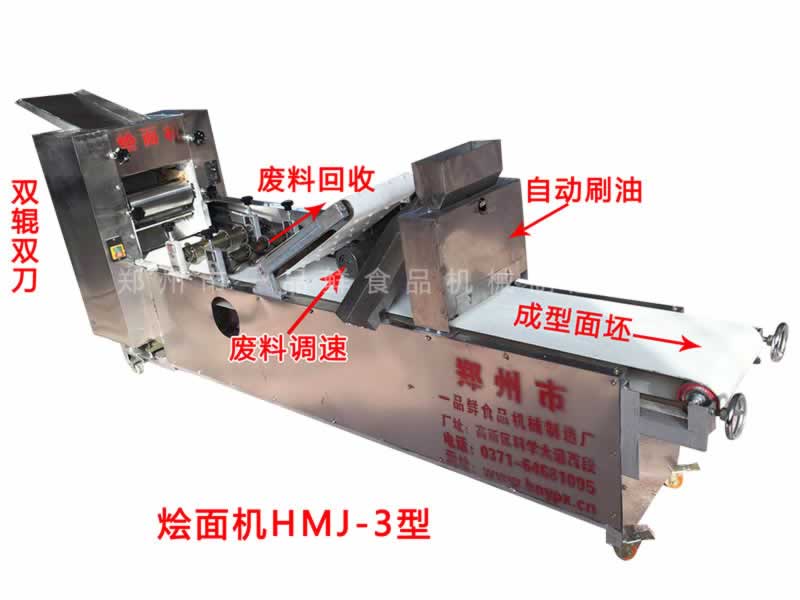 燴面機HMJ-3型(鄉鎮批發推薦)(圖1)
